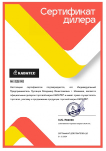 Kadatec